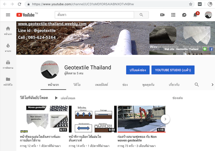 geotextile thailand youtube